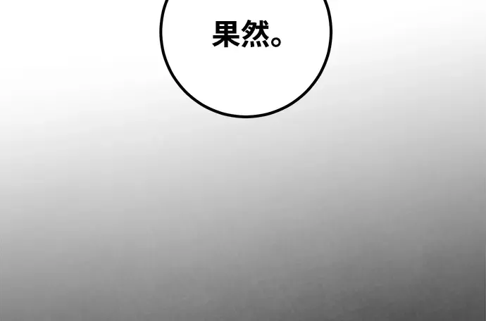 第28话 第206页