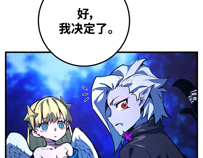 第28话 第212页