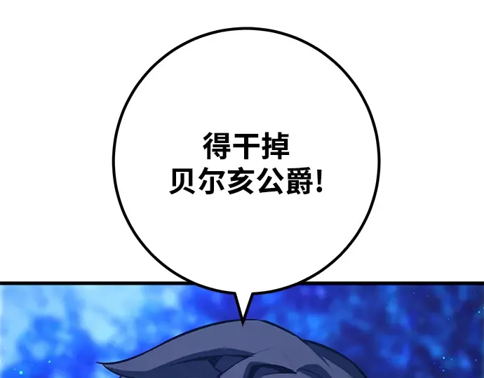 第28话 第214页