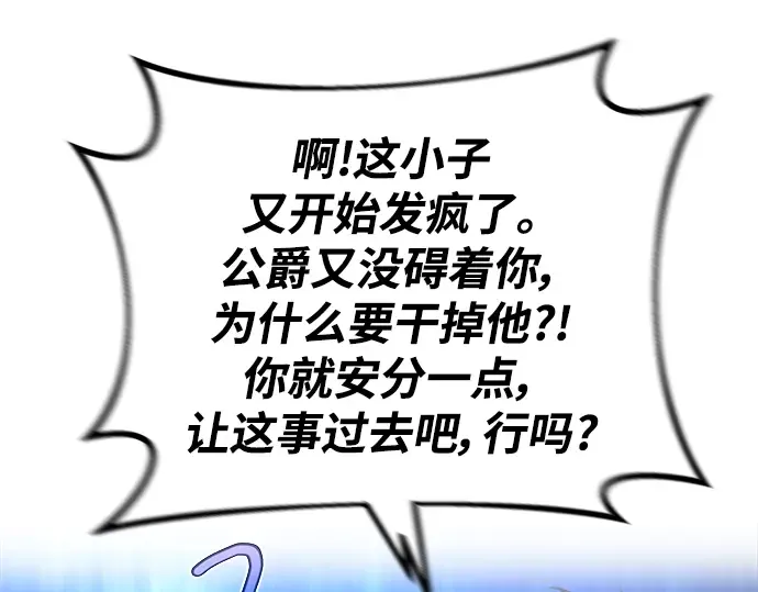 第28话 第220页