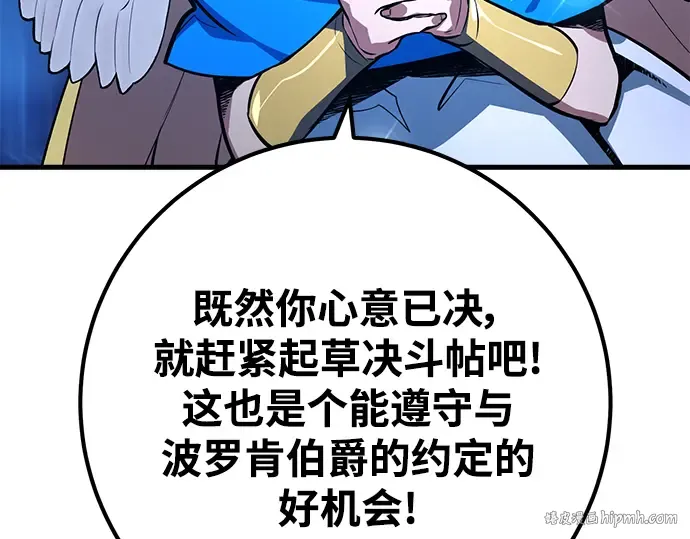 第28话 第224页