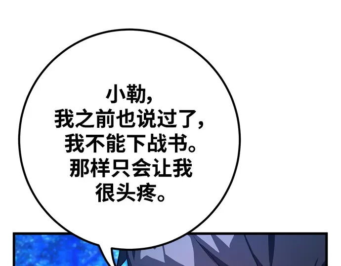 第28话 第226页