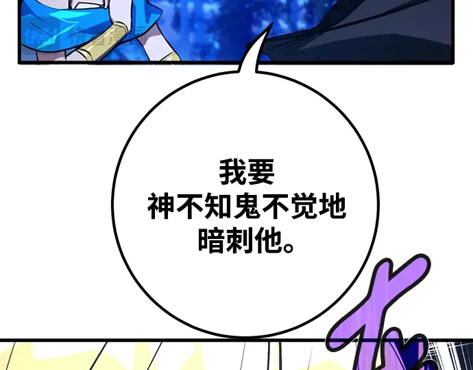 第28话 第228页