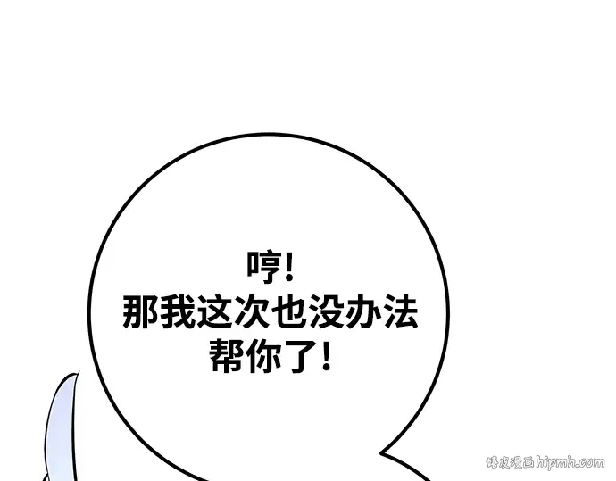 第28话 第232页