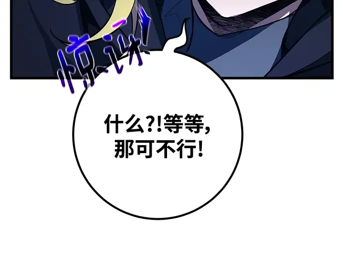 第28话 第236页
