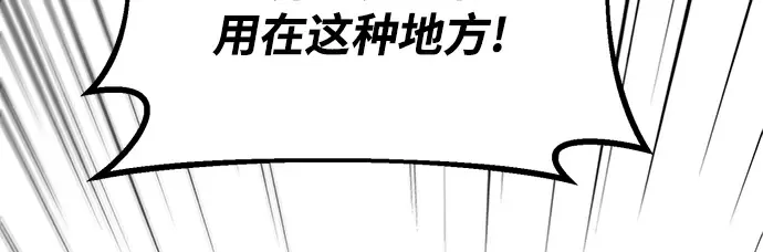 第28话 第240页