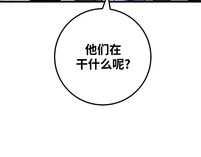 第28话 第243页