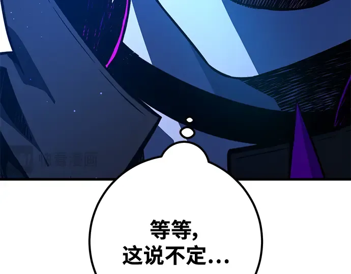 第28话 第250页