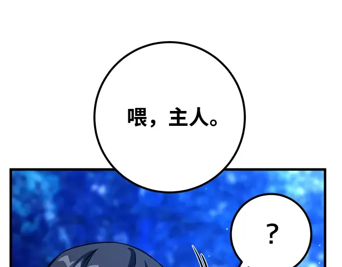 第28话 第252页