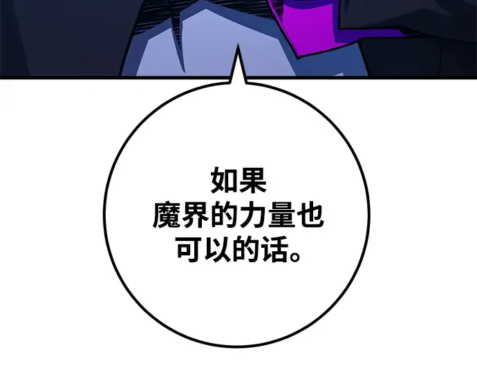 第28话 第259页