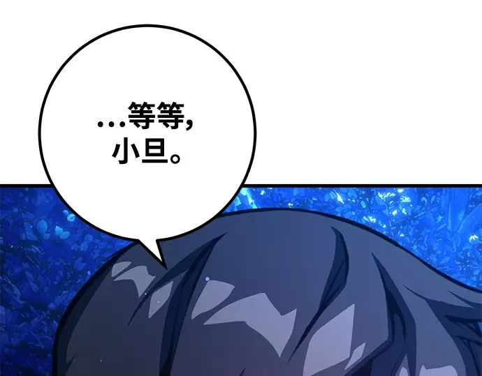 第28话 第261页
