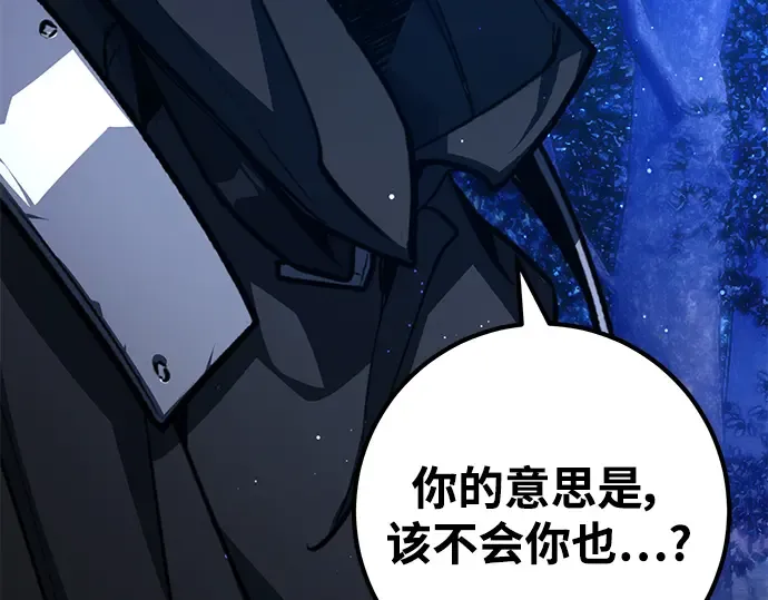 第28话 第263页