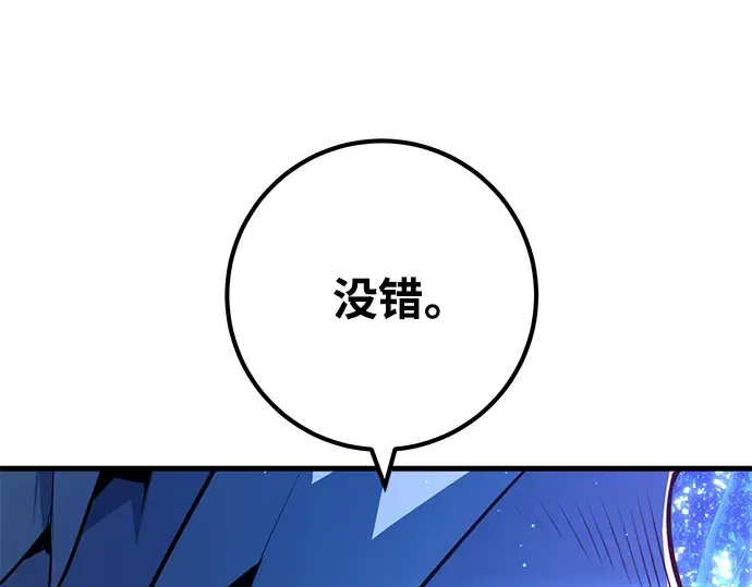 第28话 第265页