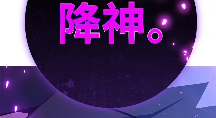 第28话 第269页
