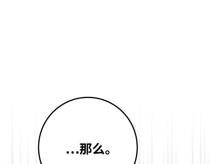 第28话 第274页