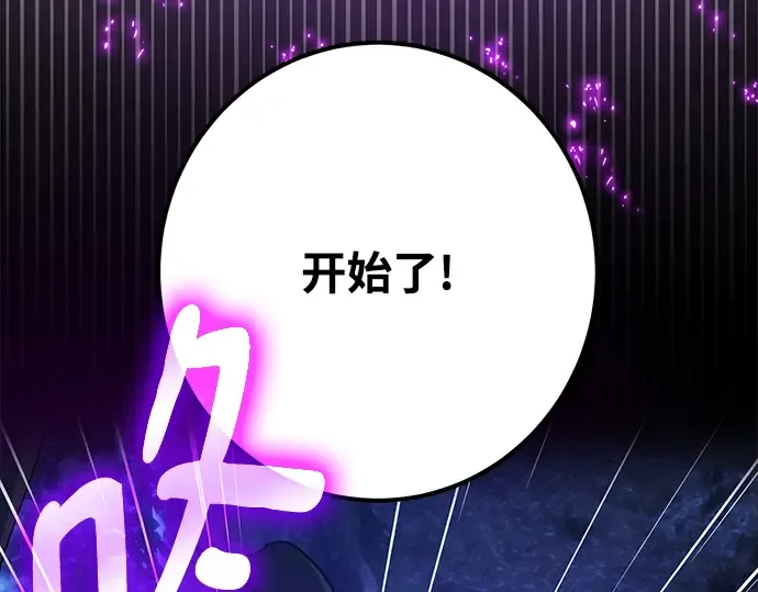 第28话 第277页