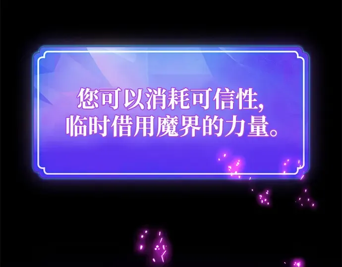 第28话 第291页