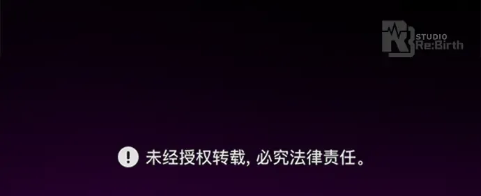第28话 第305页