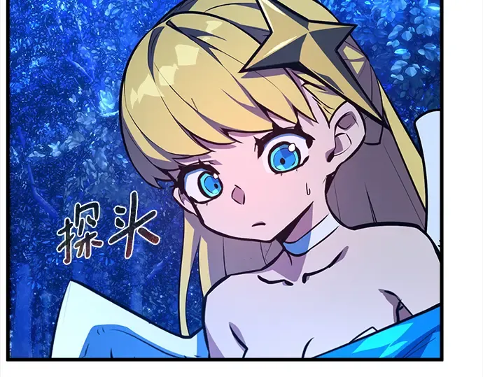 第29话 第60页