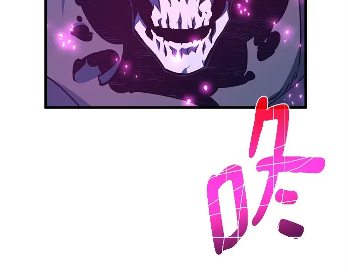 第29话 第66页