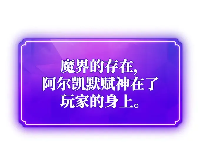 第29话 第125页