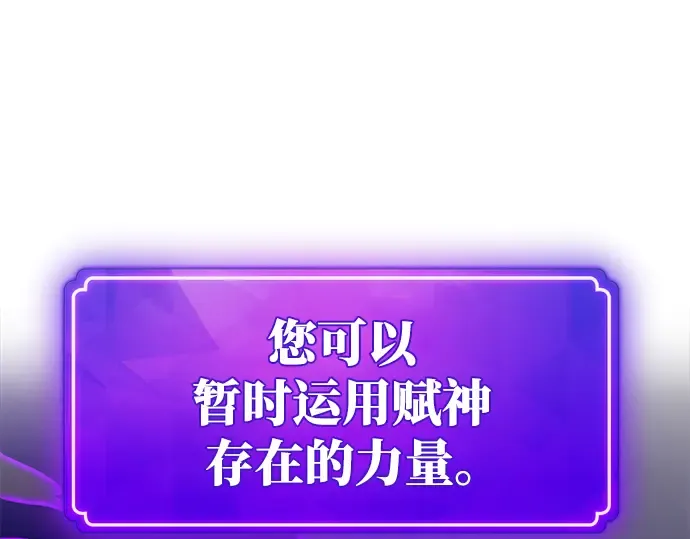 第29话 第126页