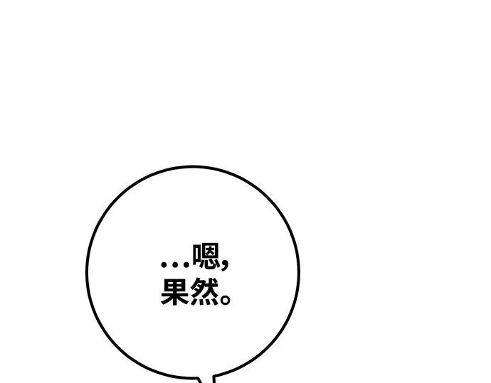 第29话 第131页