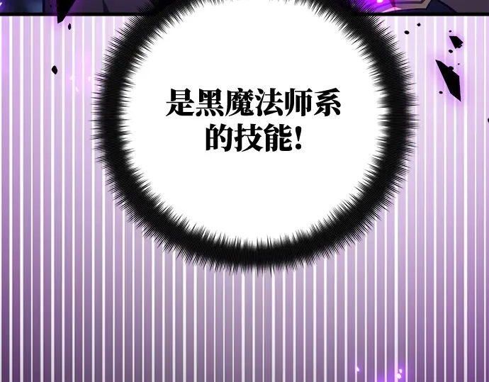 第29话 第137页