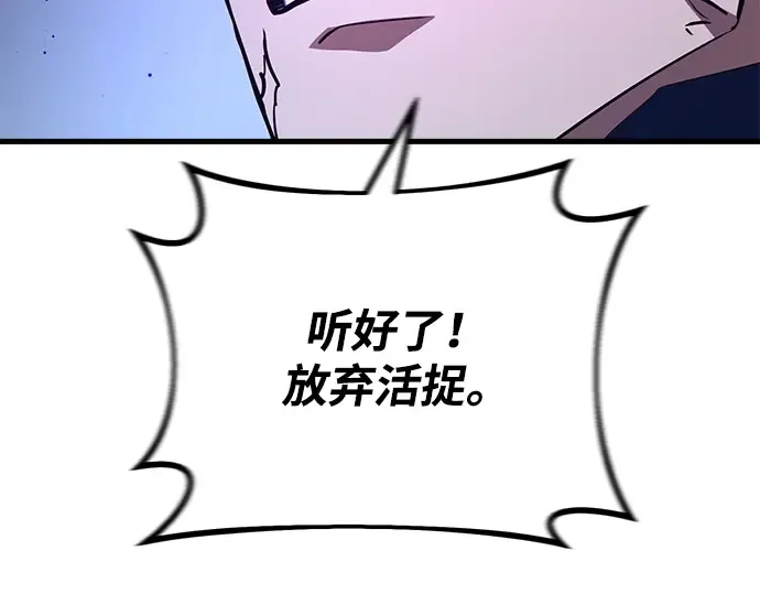 第29话 第145页