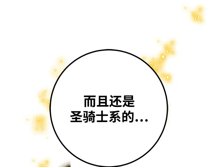 第29话 第179页