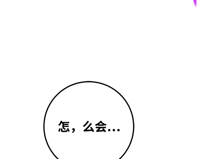 第29话 第218页