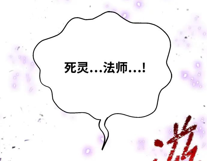 第29话 第222页