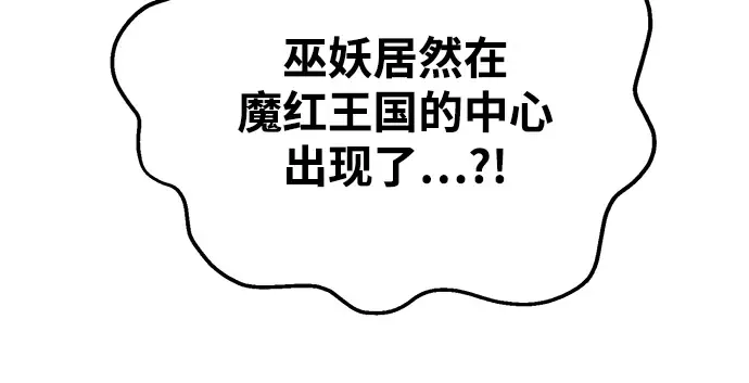 第29话 第232页