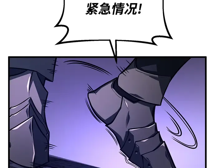第29话 第234页