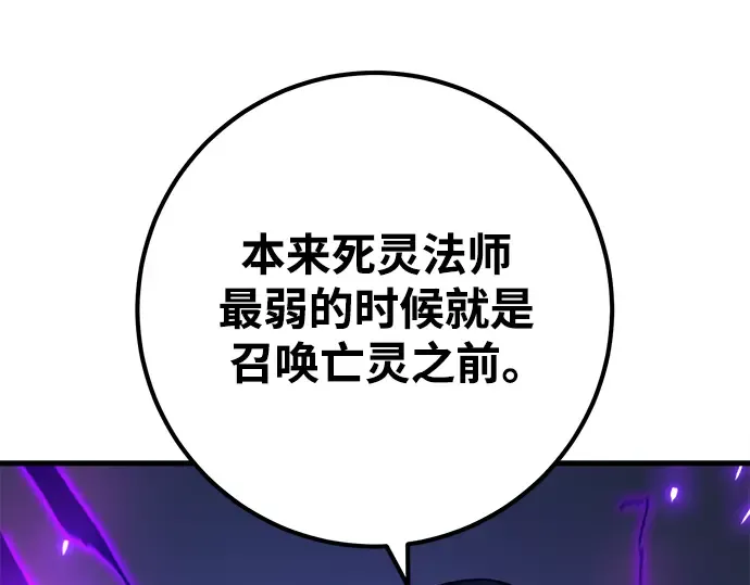 第29话 第244页