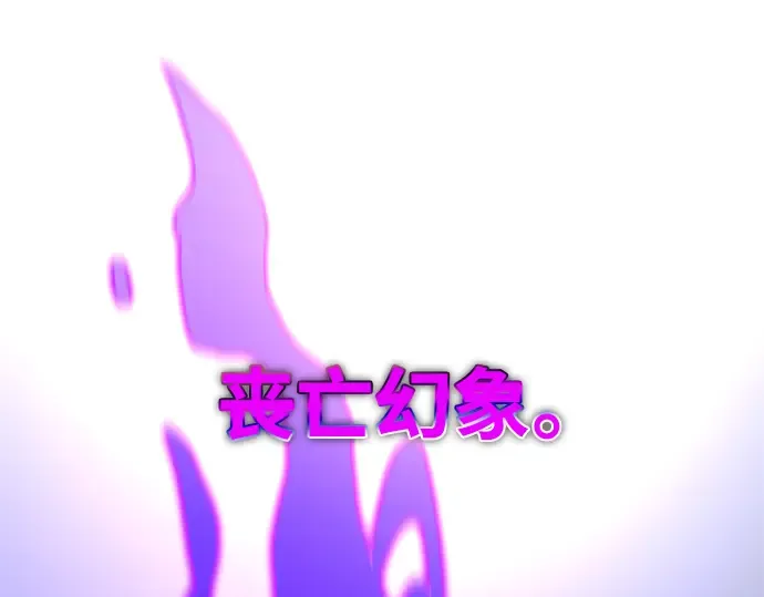 第29话 第259页