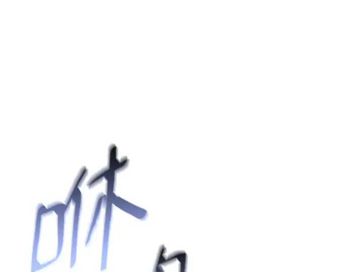 第29话 第271页