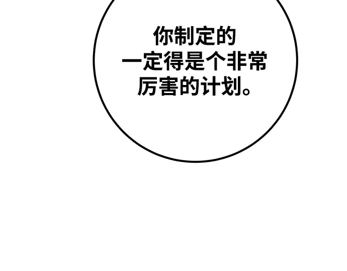 第29话 第291页