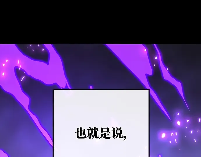 第30话 第11页