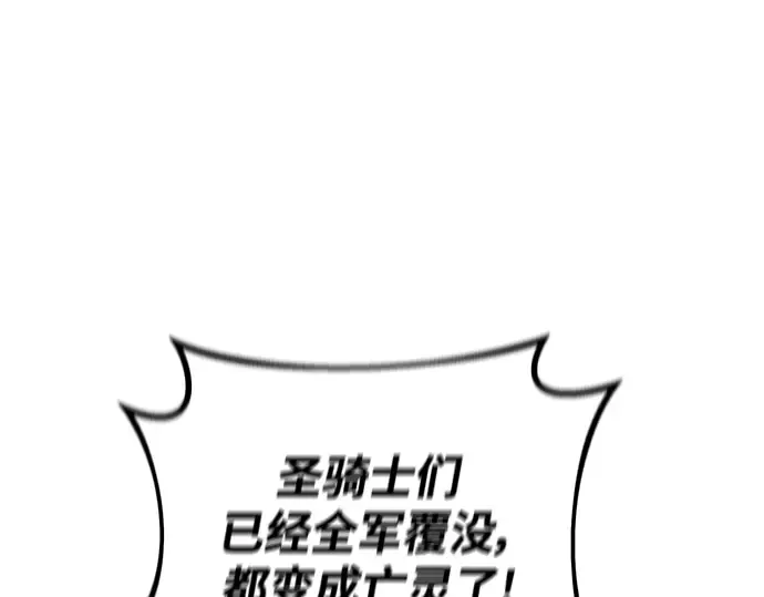 第30话 第50页
