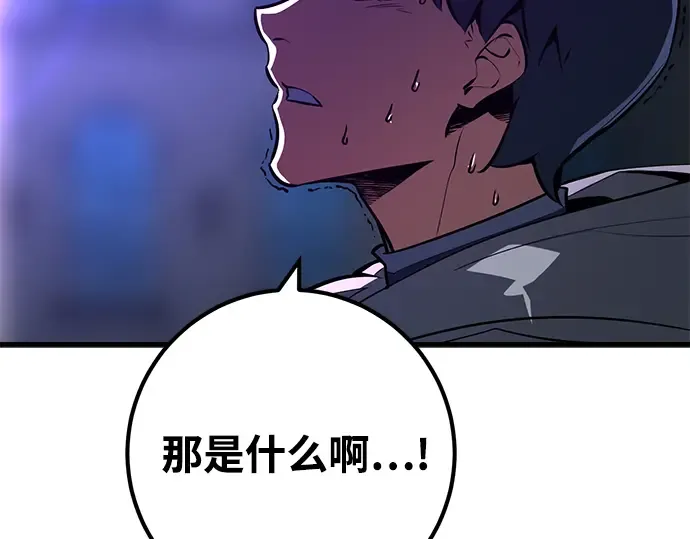 第30话 第73页