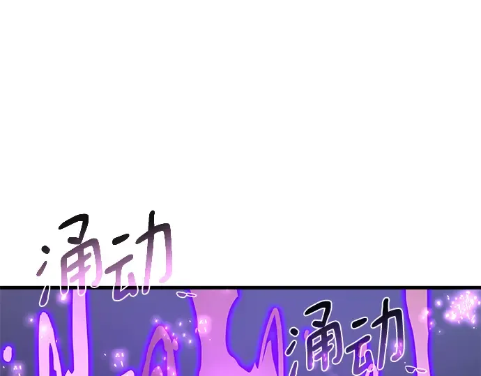 第30话 第79页