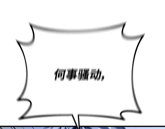 第30话 第115页