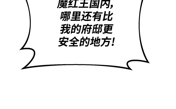 第30话 第126页