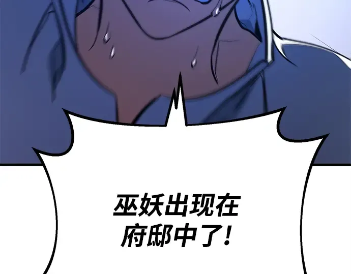 第30话 第129页