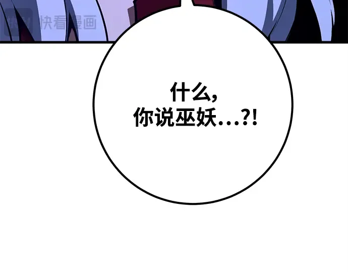 第30话 第133页