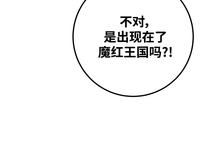 第30话 第187页