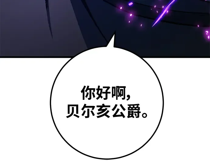 第30话 第195页