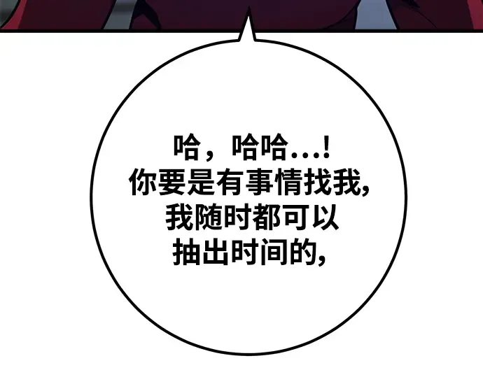 第30话 第199页