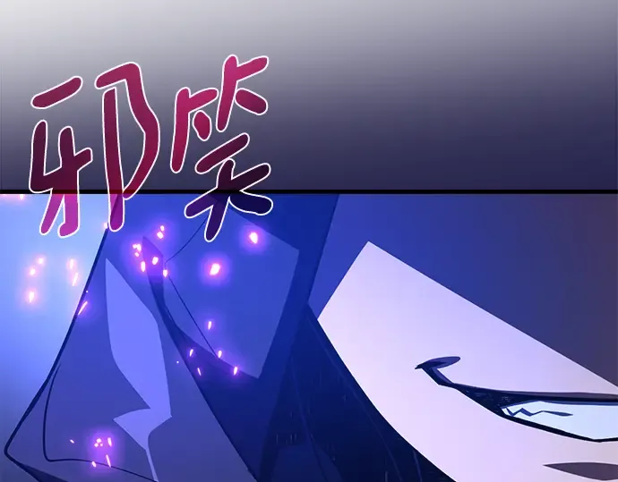 第30话 第204页